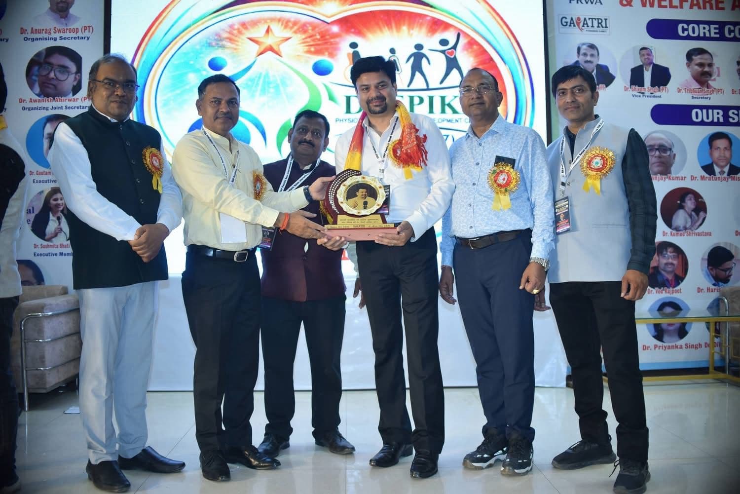 Award Achievement
