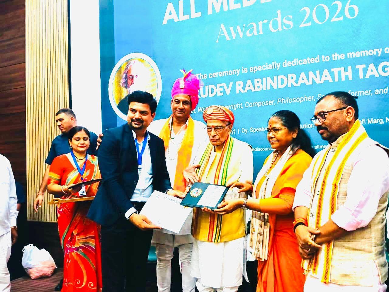 Award Achievement