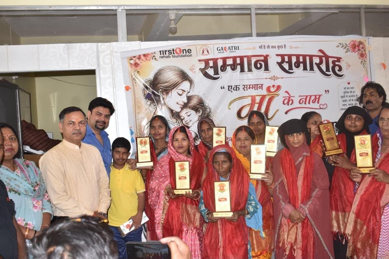 Award Achievement