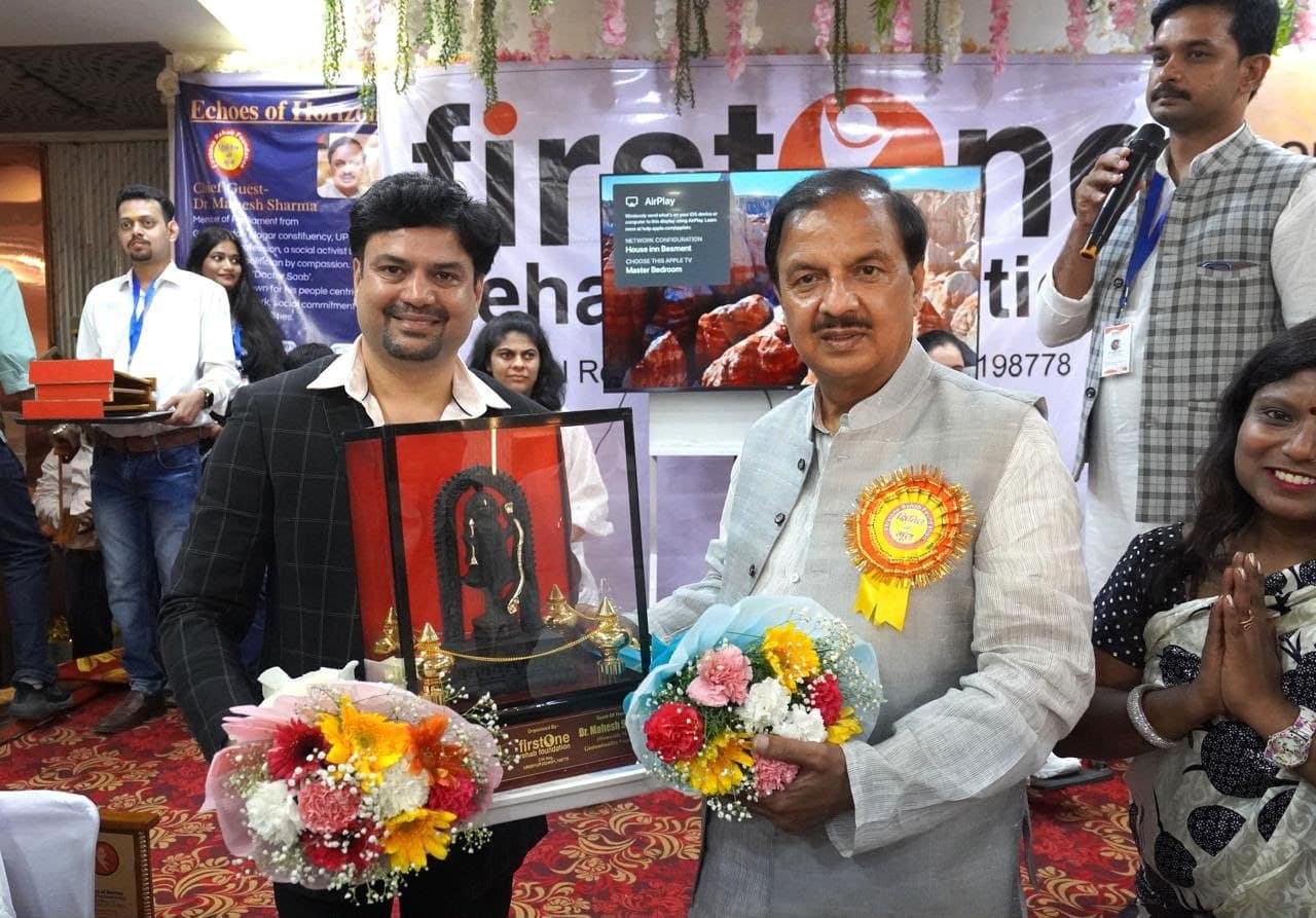Award Achievement