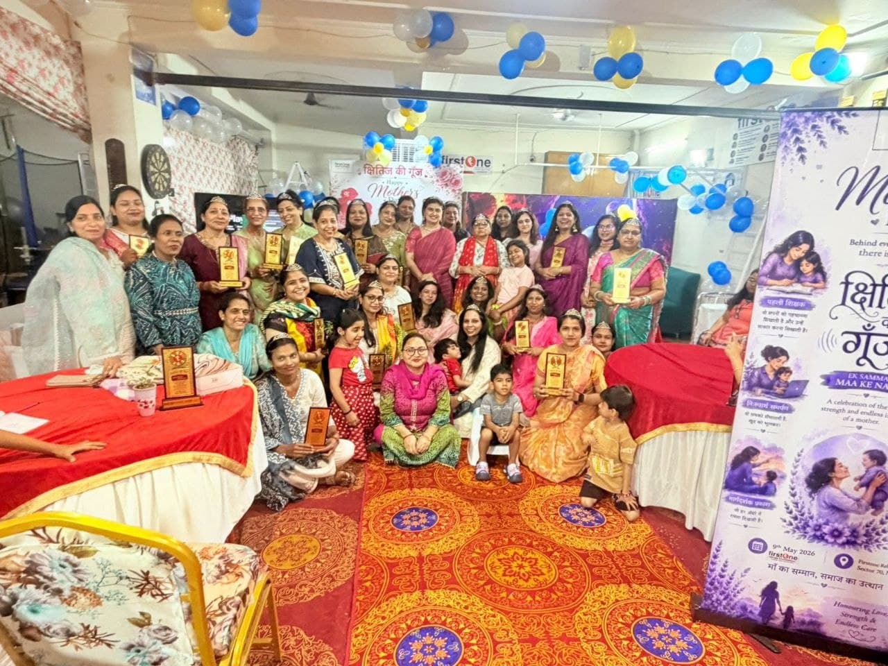 Celebration Event